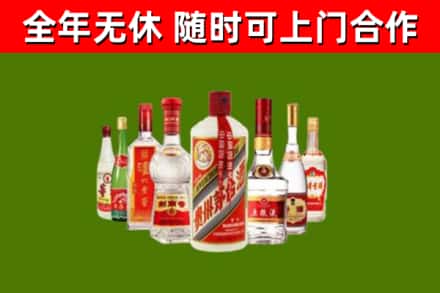 芮城县烟酒回收八大名酒.jpg