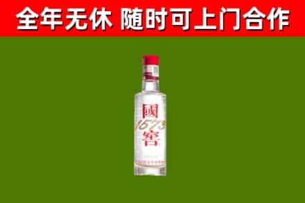 芮城县烟酒回收1573酒.jpg