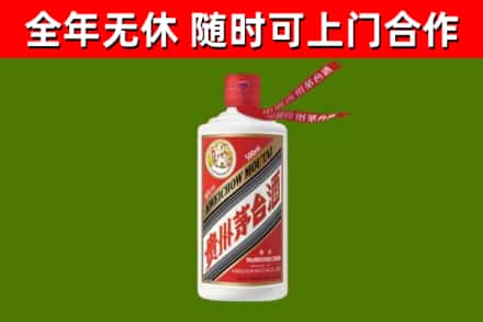 芮城县烟酒回收飞天茅台酒.jpg