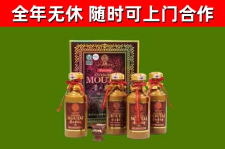 芮城县烟酒回收50年茅台酒.jpg