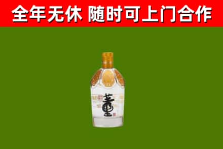 芮城县烟酒回收董酒.jpg