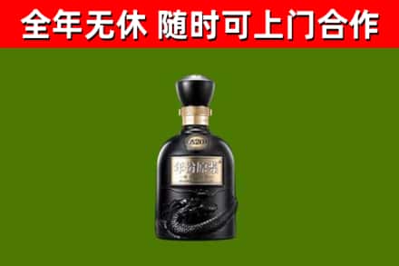 芮城县烟酒回收古20酒.jpg
