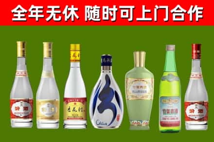 芮城县烟酒回收汾酒系列.jpg