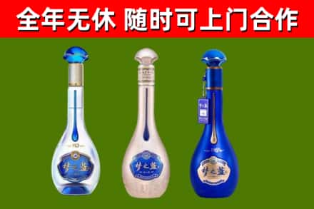 芮城县烟酒回收梦之蓝系列.jpg