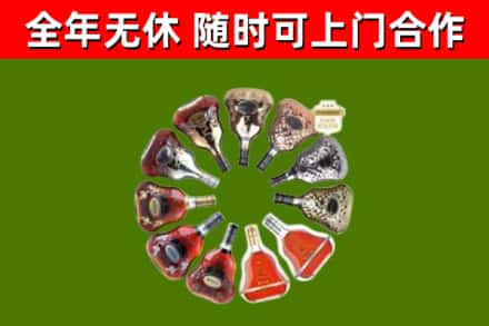 芮城县烟酒回收XO洋酒.jpg