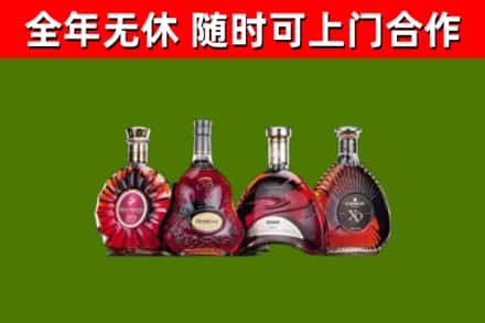 芮城县烟酒回收洋酒.jpg