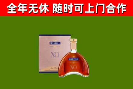 芮城县烟酒回收马爹利洋酒.jpg