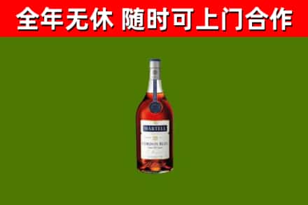 芮城县烟酒回收马爹利蓝带洋酒.jpg